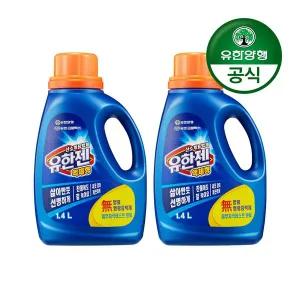 유한양행유한젠 액체형 산소계표백제 용기 1.4L 2개