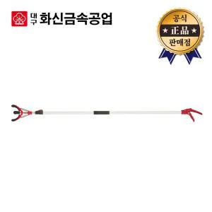 화신금속 열매따기 S-730 2단 1.8m~3.0m 과일따기 집게 수확기