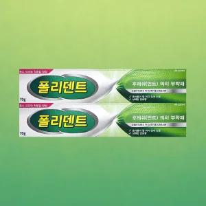 폴리덴트 의치 부착재 틀니 접착제 민트향 70g 2개