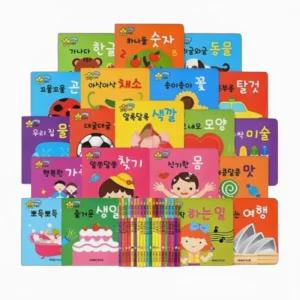 아기 전집 유아 그림책 세트 영유아 도서 그림 동화책 전 20권