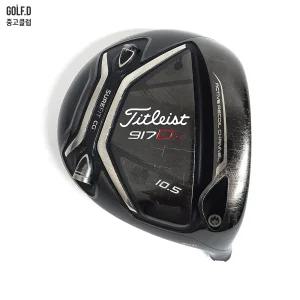 타이틀리스트 917 D3 10.5도 드라이버 헤드 0829