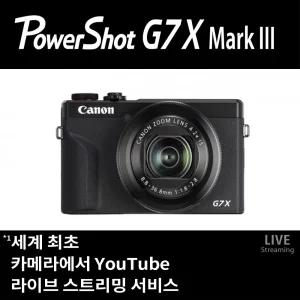 PowerShot G7X Mark III 캐논正品 블랙/실버