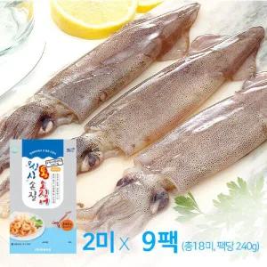 [유성] 국내산 손질통오징어 240g×9팩, 총 18미 (팩당2미)