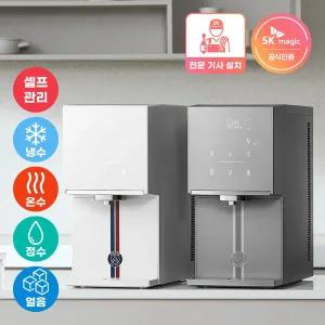 [SK매직] PSG 원코크 플러스 얼음물 정수기 WPU-IAC425P + 1년무상케어서비스