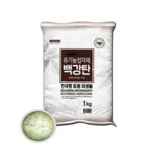 백강탄 1kg 백강균 미생물 유기농업자재 충해관리용