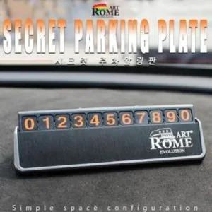 자동차 주차알림판 주차번호판 주차전화번호판 차량주차번호판 주차알림판 주차전화번호판