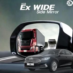 [아우트]EX 와이드 사이드미러 K7(올뉴/프리미어)