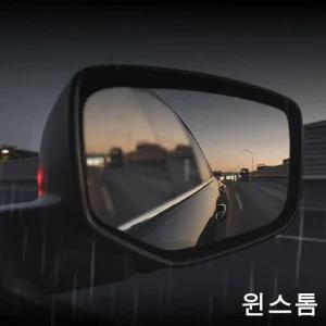 (라벨) 윈스톰 맞춤형 방수필름 발수코팅 사이드미러