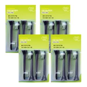 (4팩 16개 무료배송) 토비메모리 필립스 블랙 전동칫솔모 옵티멀 다이아몬드 블랙 호환 리필모 전동칫솔