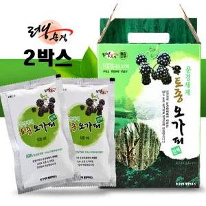 문경새재 토종 오가피 진액 100% 60포x2박스 국내산 가시오가피 즙 차 엑기스 온가족 성장기 어린이 청소년 부모님 학생 건강 선물 추석 명절