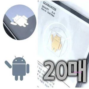 전자파차단 20매 안드로이드모양 스티커 판촉uvw789