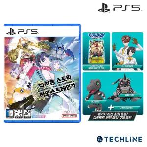 PS5 디지몬 스토리 타임 스트레인저 초회 동봉 특전
