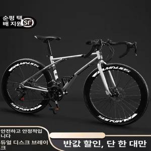 입문로드자전거 싸이클 싼로드자전거 로드자전거 입문 자전거