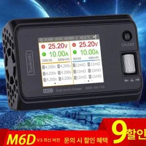 ToolkitRC M6D 고전력 방전기