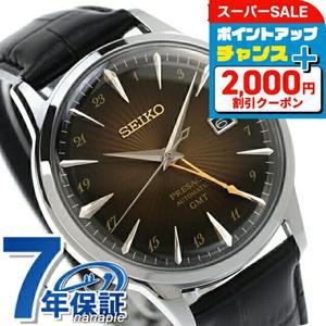 SEIKO PRESAGE Cocktail Time GMT 자동감기 손목시계 멘즈 SARY243 아날로그 브라운 그라데이션 일본제