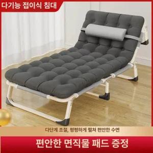 1인용 접이식 간이 간의 라꾸라꾸 접히는