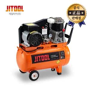 제일타카 콤프레샤 JCS35-40 저전압 40L 벨트형 콤푸레샤