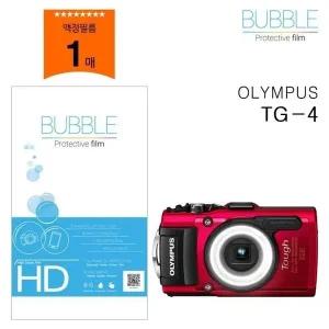 TG 방지 액정필름 4 카메라액정필름 후면보호필름 (WFJXHPG)