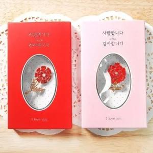 사랑감사 카네이션 브로치 플래너
