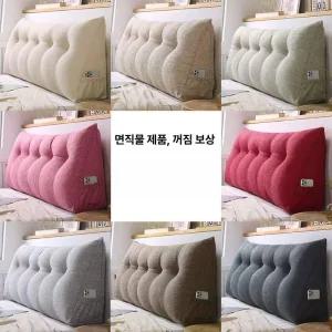 삼각등받이쿠션 대형 소파 180 쇼파 거실