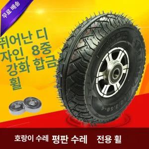 알텅휠 10인치 카라반용 코뿔소휠 504 텅잭휠