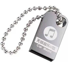 차량용고음질USB 무손실 음질 노래 명상 32GB 대자연음악 음원 16G 800곡