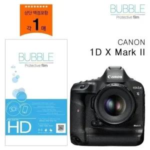 MARKII 액정보호필름 강화필름 후면 카메라액정필름 1D (WFJZ096)