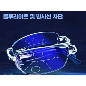 독일산 스마트 원거리 중거리 근거리 3용 노안경 접이식 블루라이트 차단 피로방지