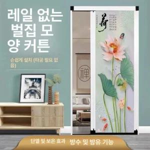 가정용 무타공 홀딩도어 파티션 간이 폴딩