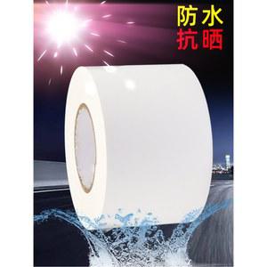 스크래치 스티커 자동차 흰색 뗌빵 범퍼 시트지 흠집 휀다 가림 테이프 수선용 임시