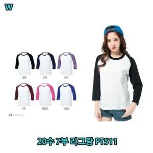 고품질 20수 7부 라그랑 PT511 이중라운트반팔티 체인반팔티 주머니반팔티 PK반팔티 여름티 (WFJYO5F)