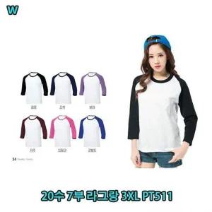 여름티 PK반팔티 PT511 주머니반팔티 7부