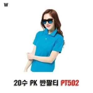 고품질 20수 PK 반팔티 PT502 지퍼반팔티 여름티셔츠 (WFJYO9H)