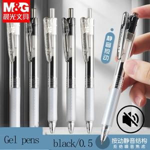 M&G 사일런트 젤 펜 0.5mm 가는촉 속건 검정 잉크 소프트 그립 (학생 및 사무용)