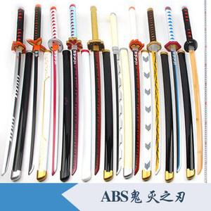 귀칼 칼 일륜도 버전 이노스케 검 카마도 젠이츠 목검 하시비라