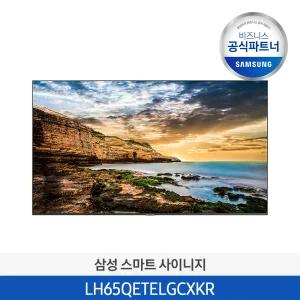 [삼성무료설치] 삼성 사이니지 65인치 4K UHD LH65QETELGCXKR DID모니터 광고 카페 매장