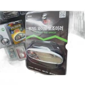 뷰가드 와이드 보조미러 TNR046 차량용 사이드 보조 미러 (WFK34OM)