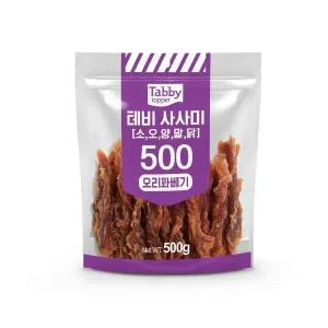 [Tabby]테비사사미 오리꽈배기 500g