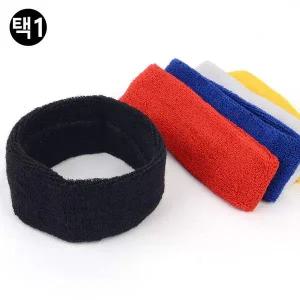 컬러 스포츠 헤어밴드