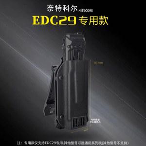 NITECORE EDC29/EDC27UHi/EDC25/EDC23/EDC37 손전등 용 벨트 클립이있는 1 피스 Kydex Sheath Scabbard K-Sheath