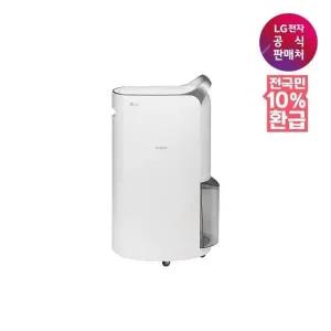 [LG]체감가33만원대]S][가전환급10%][LG전자공식판매처] LG 휘센 제습기 DQ205PSVA