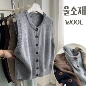 촌캉스룩 조끼 니트 베스트 양모 울소재 여성 따뜻한