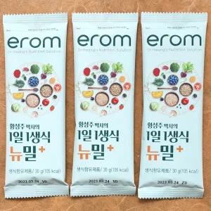 이롬 황성주 1일1생식 뉴밀 플러스 1박스(30g x 21포 x 1박스)+흔들컵