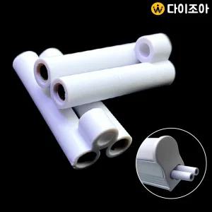 LED DIY용 T5 연결자재/ 조명 연결용 자재/ T5 부속품/ LED 부속품 (10개 묶음)