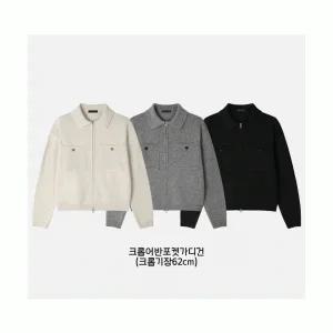[UNISEX]크롭 어반 포켓가디건/가디건 자켓 투웨이집업 오버핏 아우터 니트 빅사이즈 후드 커플룩