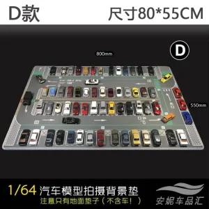 미니카 주차장 놀이매트 토미카주차장 마우스패드