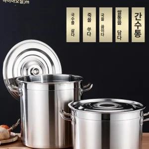 빨래삶는통 인덕션 수건 스틸 양동이 대용량 청소