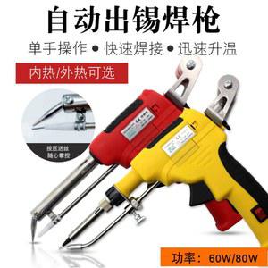 용접공구 전기 납땜건 전기인두세트 자동납땜 납땜 우드버닝기 저온납땜 인두기