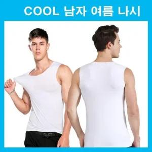 남자 쿨 민소매 아이스 나시 여름 기능성 남성 속옷 쿨링나시 남성나시 시원한 여름나시