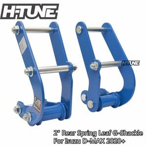 에어 서스펜션리어 리프 서스펜션 키트 2 